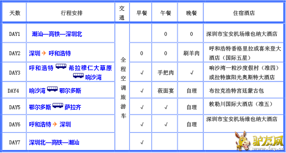 QQ图片20160407183006.png