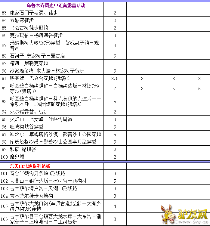 QQ��ͼ20160706100127.png